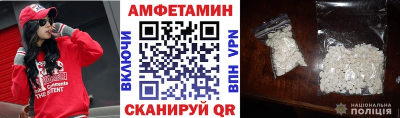 Купить где  Тюкалинск  Amphetamine 97% 