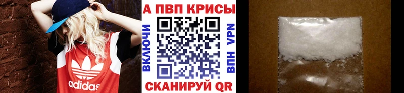 A PVP СК КРИС  Купить где  Тюкалинск 