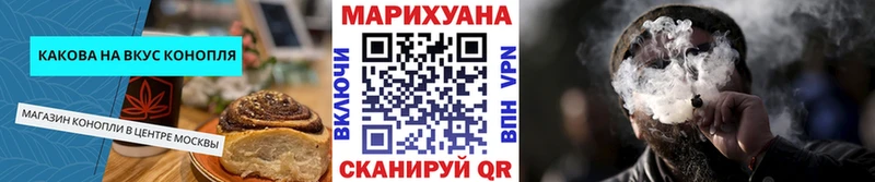 Canna-Cookies конопля  Купить  Тюкалинск 