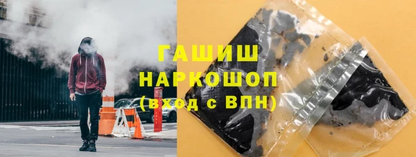 мефедрон мука Шарыпово