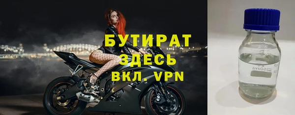 молекула духа Щёлкино