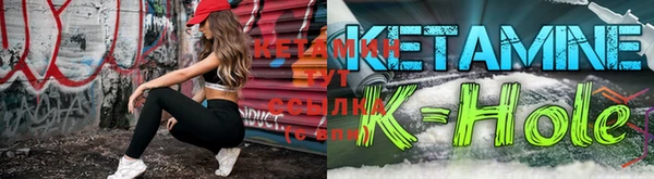 молекула духа Щёлкино