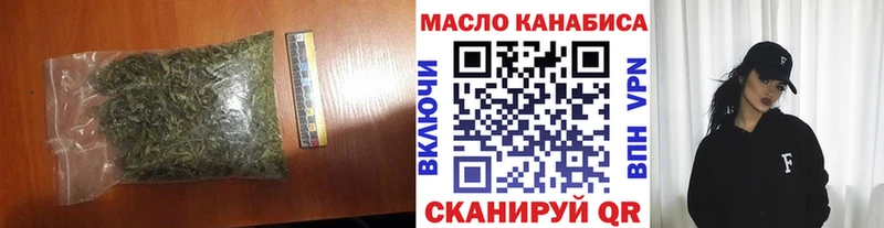 Купить закладки  Тюкалинск  Дистиллят ТГК гашишное масло 